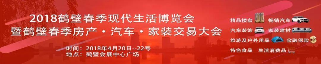 「微关注」朝歌：姓氏起源 世界华人寻根地