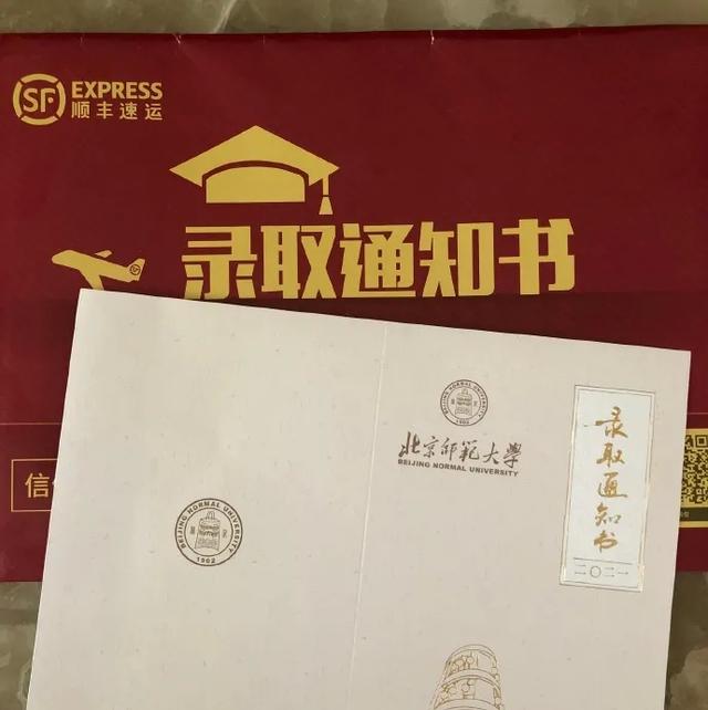 师范大学为何叫Normal University？中国大学的英文起名竟然这么“野”