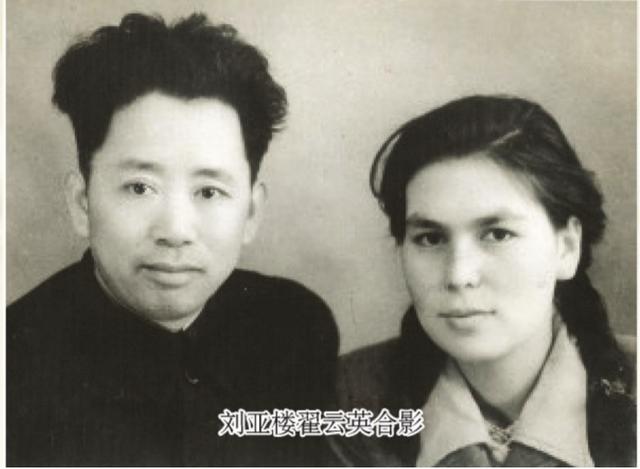刘亚楼夫人翟云英，婚后18年丈夫病逝，用24年完成他3个遗愿
