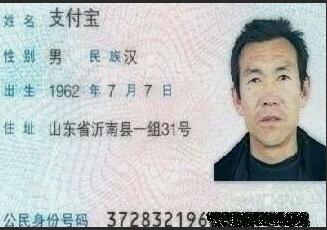 姓“马”父亲给孩子取的名字出名了，老师害羞表示：不好意思念