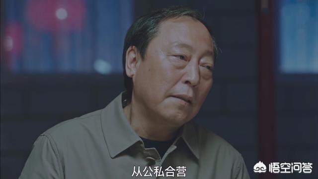 如何评价倪大红在电视剧《正阳门下小女人》中饰演的角色蔡全无？