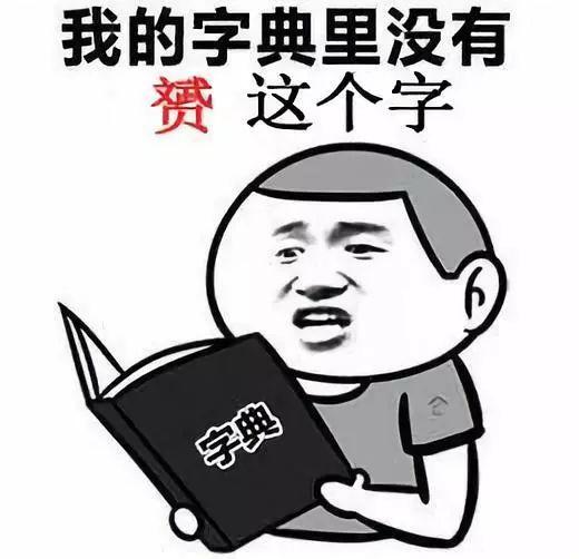 人民网：别再给孩子起这些名字了！上学后麻烦就来了......