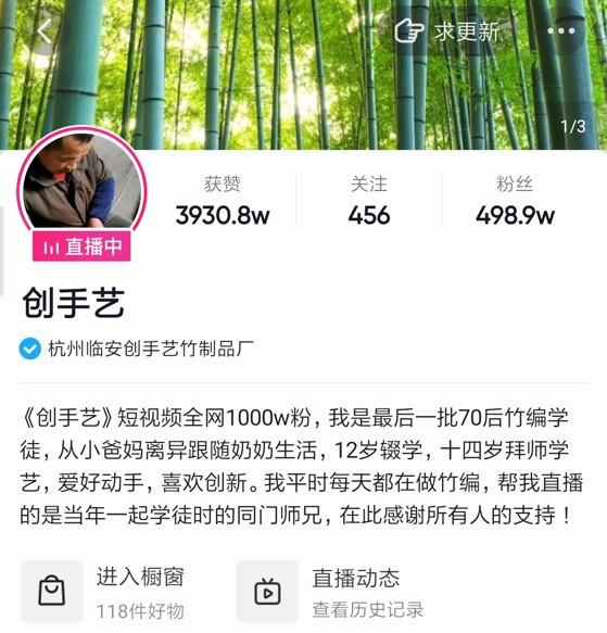 继李子柒后，这位浙江大叔也火到了国外！一手绝活引3000万老外围观