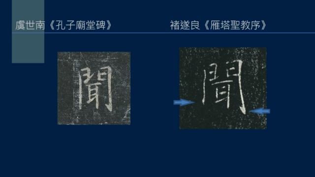 黄简讲书法L3-20：取势是以文字演变为基础的，不是随便乱取的