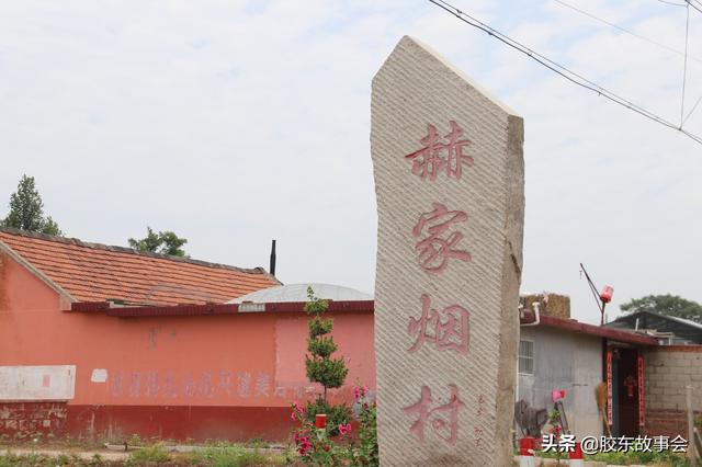 龙王河畔七烟村：平度有七个带烟字的村庄，在龙王河附近