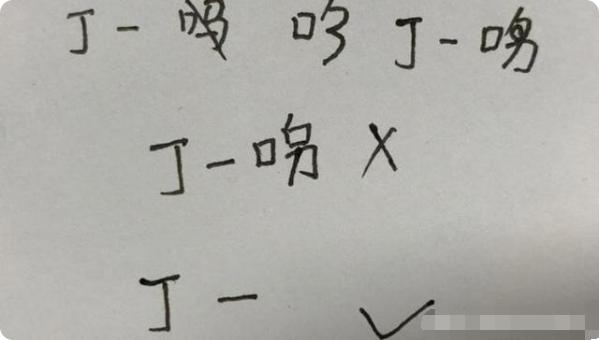 小学生“姓名”走红，连名带姓一共才3笔，姓名也是很常见的