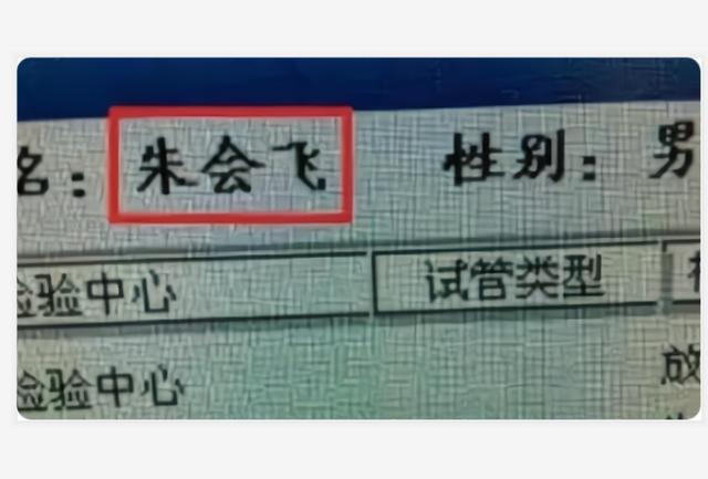 小学生“姓名”走红，连名带姓一共才3笔，姓名也是很常见的