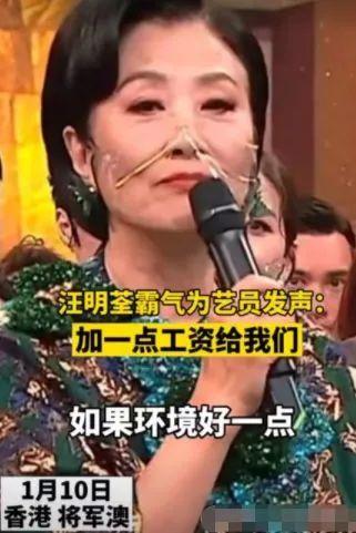 邵逸夫就这样改写了他的结局，TVB还能重现辉煌吗？
