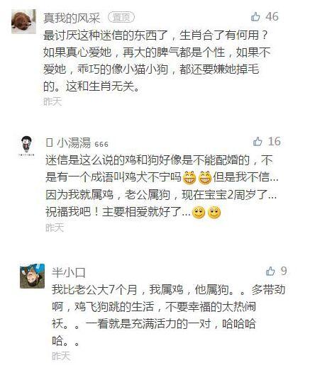 定婚前夕，姑娘突然被退婚，只因未来婆婆见了一个人……