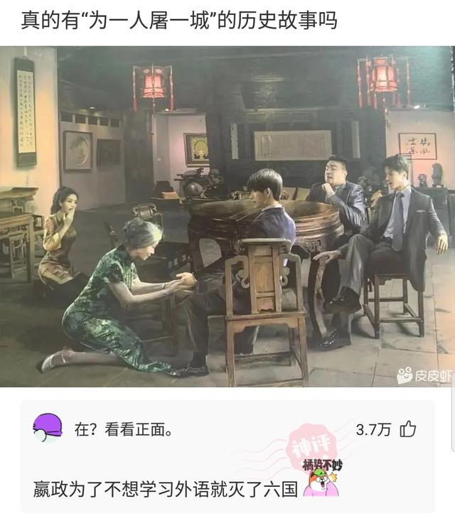 爆笑神评：看来个给孩子起名是要有文化是水平的不然就尬尴了