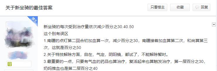 《梦幻新诛仙》冰雪节新宝宝、坐骑粉碎膀胱局？玩家：策划用心了