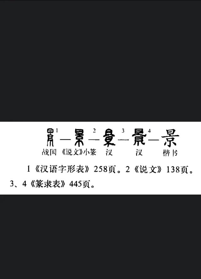 中国古代有哪些因姓名被取笑的故事？