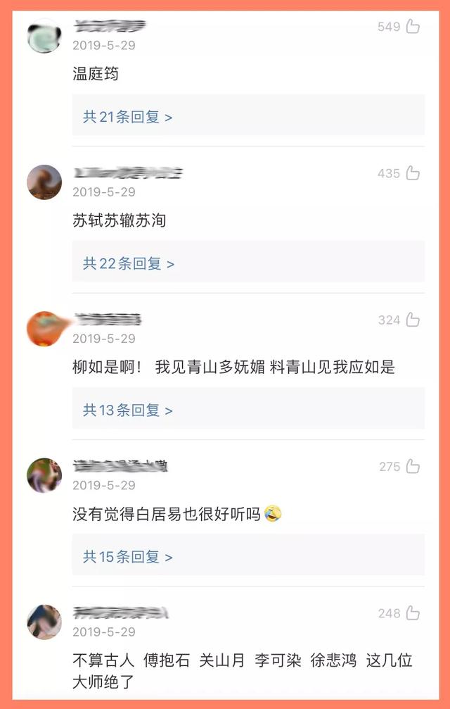 90后爸妈翻着霸道总裁小说，就给孩子起了名