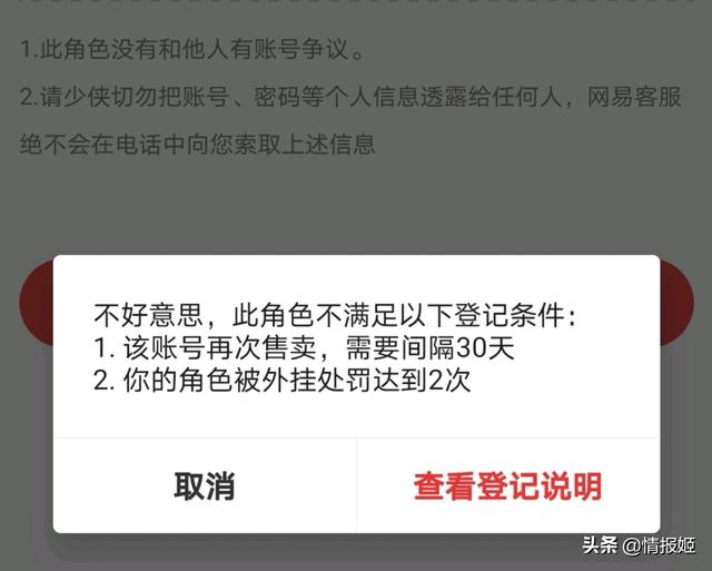 给娃取名都不忘夹带私货，为什么张艺兴如此痴迷梦幻手游