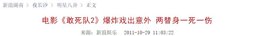 10位拍戏时意外离世的演员，每一位都令人惋惜，最大66岁最小26岁