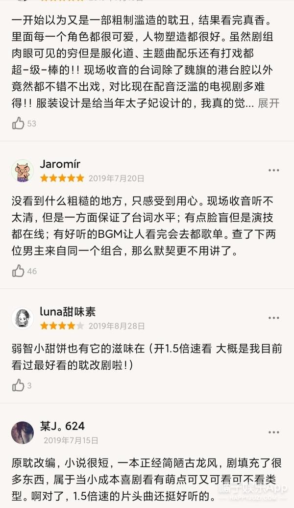 还记得《陈情令》中的晓星尘吗？他为什么查无此人了？