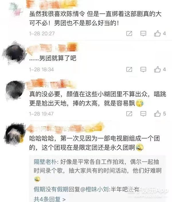 还记得《陈情令》中的晓星尘吗？他为什么查无此人了？