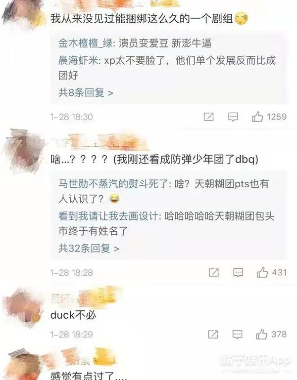 还记得《陈情令》中的晓星尘吗？他为什么查无此人了？