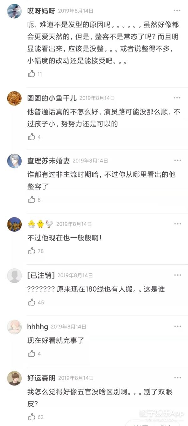 还记得《陈情令》中的晓星尘吗？他为什么查无此人了？