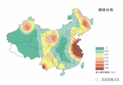 寻根 | 百家姓故事之100：顾姓，当今姓氏排行榜上名列第 89 位