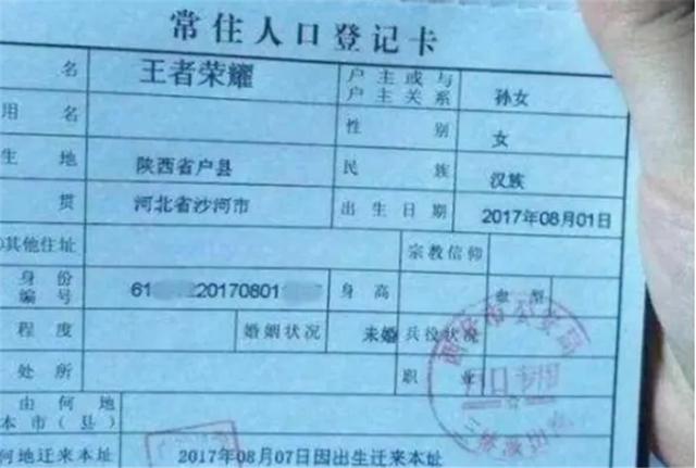 小学生因名字103笔，在考场上焦急大哭，监考老师看后也愣在原地