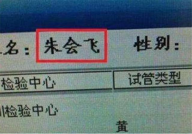 小学生因名字103笔，在考场上焦急大哭，监考老师看后也愣在原地