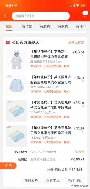 婴儿的衣服品牌哪些比较好？