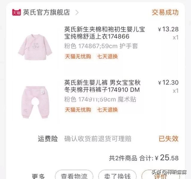 婴儿的衣服品牌哪些比较好？