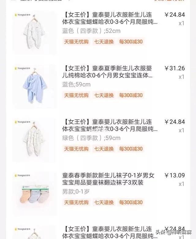 婴儿的衣服品牌哪些比较好？