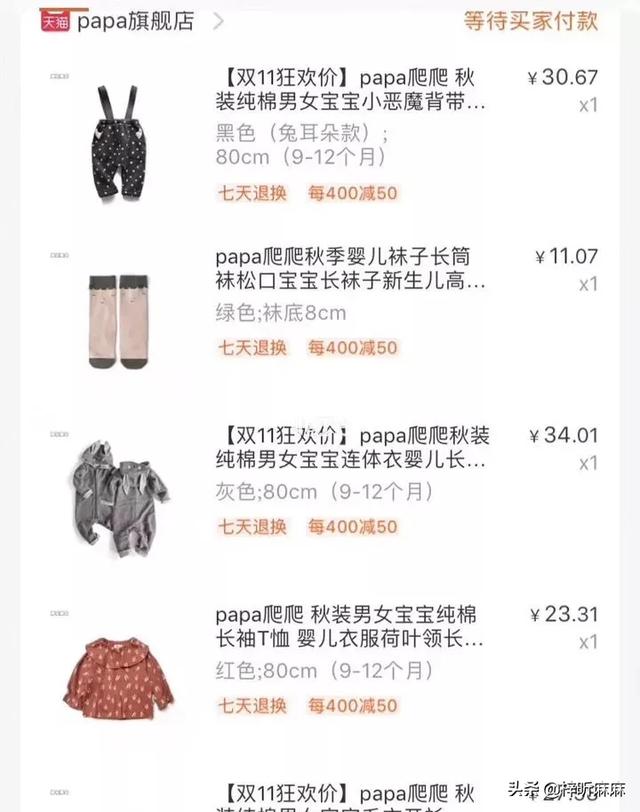 婴儿的衣服品牌哪些比较好？