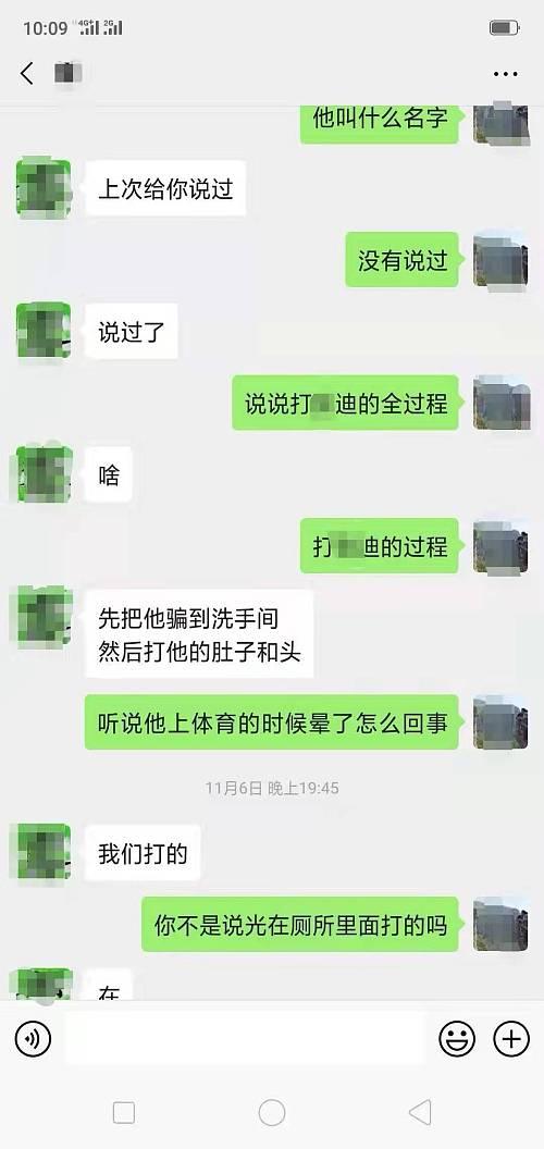 中学生被认定意外离世但尸检显示钝器致死，警方成立调查组