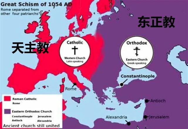 基督教是世界第一大宗教，为什么又分裂成了天主教和东正教？