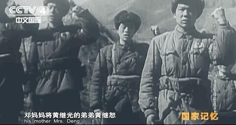 “在您牺牲后，咱家已经有15名中国人民解放军了，加上您一共有16名……”