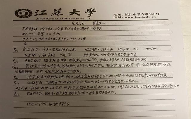 江苏大学坠楼男生：21岁的人生AB面