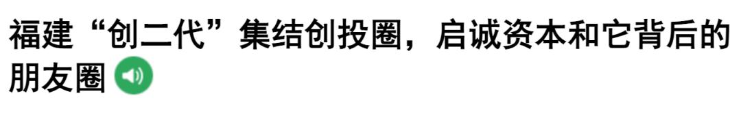 “华谊兄弟”长子要接班？富二代少爷们的生活究竟是怎样的（上）