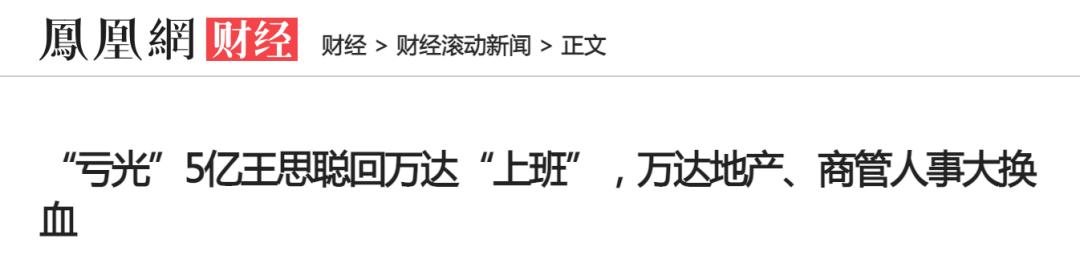 “华谊兄弟”长子要接班？富二代少爷们的生活究竟是怎样的（上）