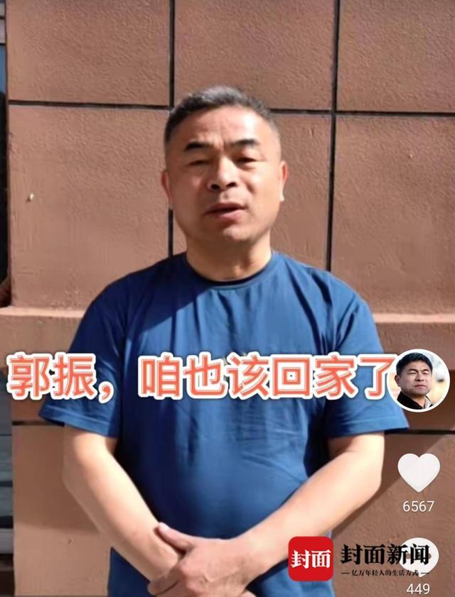 刘德华《失孤》原型找到失散24年的儿子 这位父亲曾坚信：郭振迟早有一天会被找出来