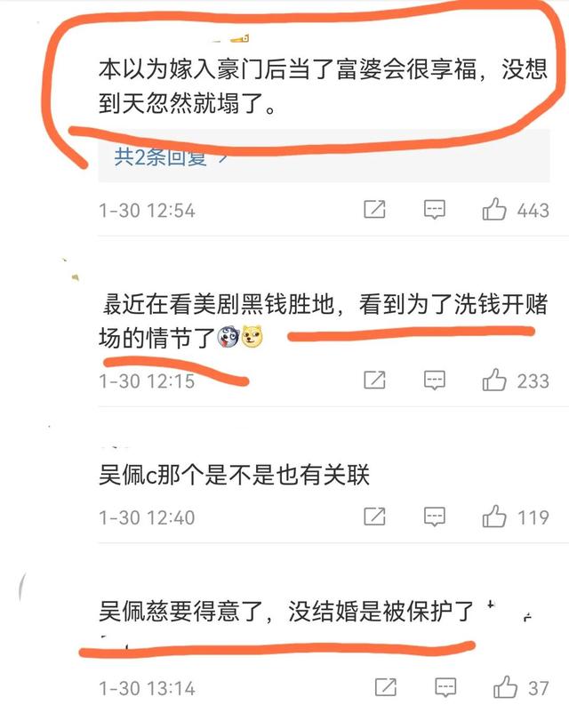 太狂了！洗米华落网后陈荣炼仍不收手，如今被抓还曾拒不配合调查