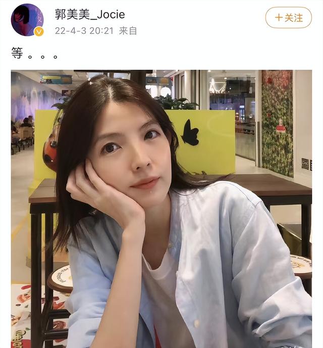 因为同名被影响的明星！郭美美十年没能翻身，大郑爽作品误被下架