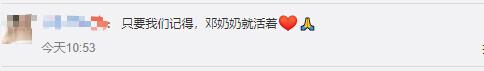 表彰名单中唯一标方框的名字！她把山里娃送上冬奥舞台