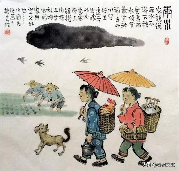 传递中华传统文化知识：二十四节气有趣画，传递农村风俗人情