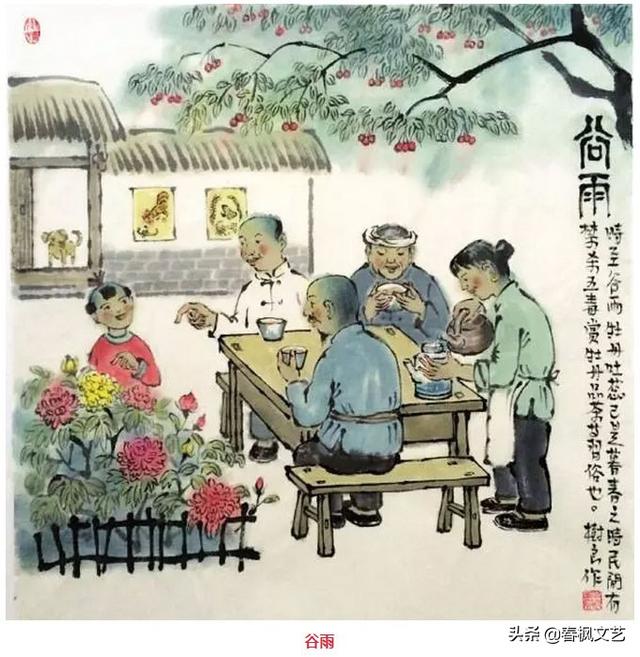 传递中华传统文化知识：二十四节气有趣画，传递农村风俗人情