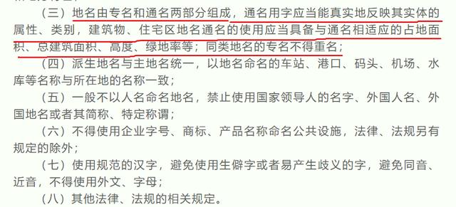 你造么？广州有2个和樾府3个保利天汇了