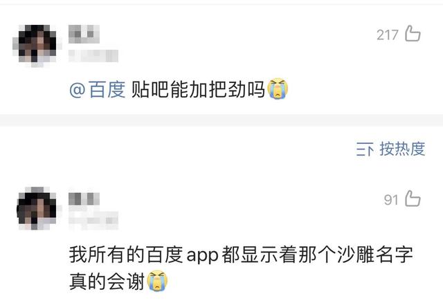 终于，淘宝能改账号名了，但别兴奋得太早