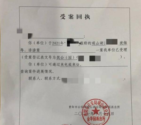 7岁女孩遭贵阳“顶流”小学37名家长联合驱逐，母亲：因为不从众