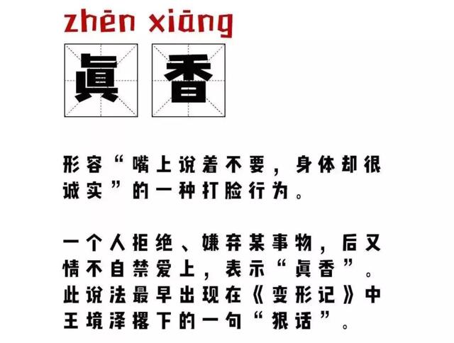 朴树：对不起，我不爱你……