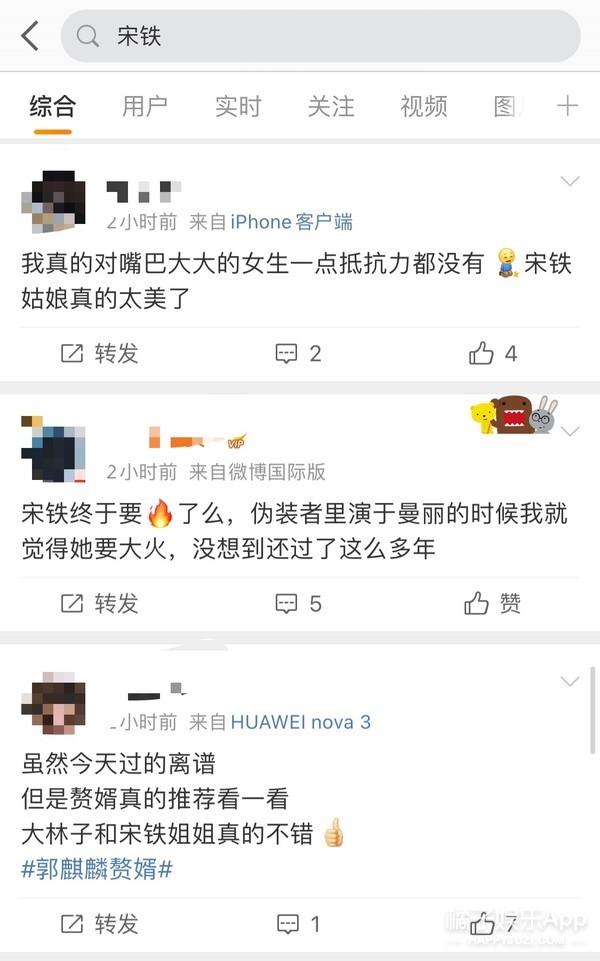 江疏影用古诗回应韩国网友！明星优美名字大赏，五千年传承偷不走