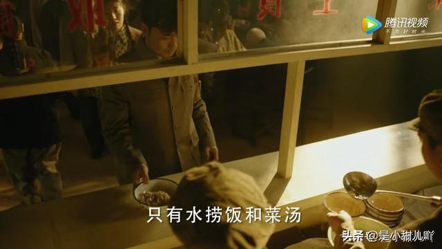 任程伟的邓稼先《理想照耀中国》之冰糖，星火相传，就是希望之光