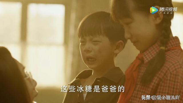 任程伟的邓稼先《理想照耀中国》之冰糖，星火相传，就是希望之光