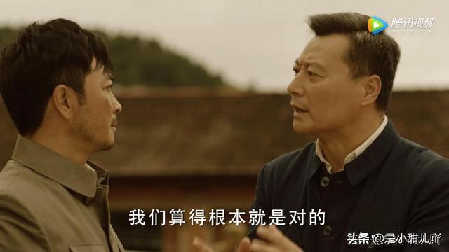 任程伟的邓稼先《理想照耀中国》之冰糖，星火相传，就是希望之光